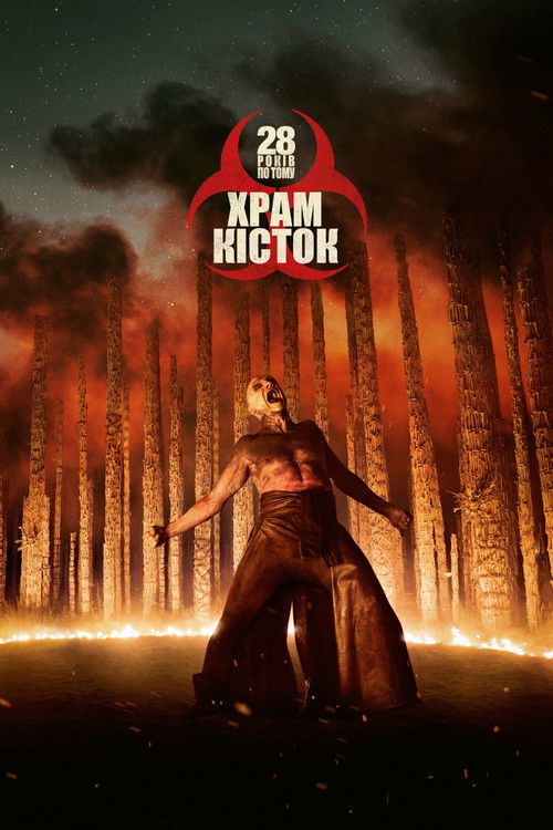 28 років по тому: Храм кісток