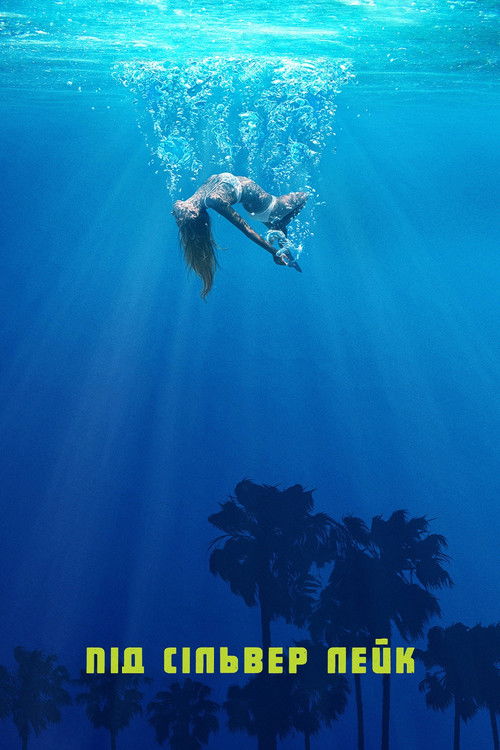 Під Сільвер Лейк