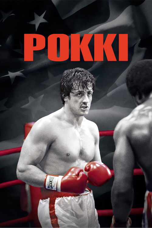 Постер фільму Роккі {year}